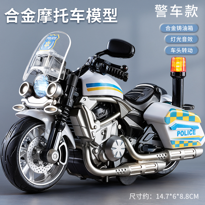 合金复古摩托车玩具机车男孩仿塞铁骑模型超大号仿真摆件儿童礼物