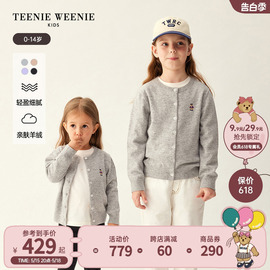 teenieweeniekids小熊童装女宝宝，大童23年款，秋季羊绒羊毛开衫