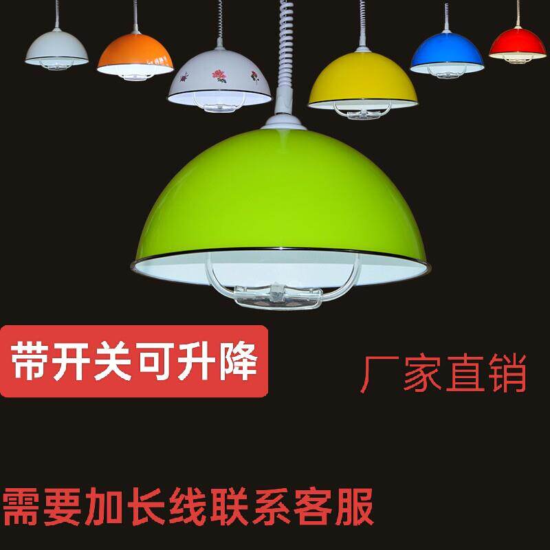 带开关伸缩吊灯升降灯麻将棋牌室吊灯餐吊灯台吧办公桌美容吊灯