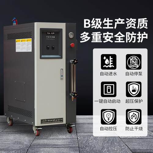 供PFG应120kw电加热蒸h汽发器-80生1kg/蒸发量