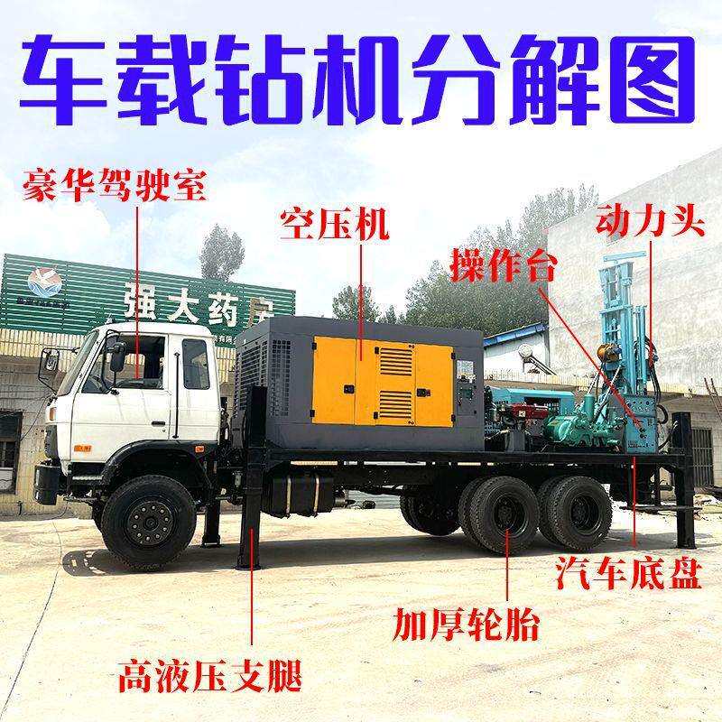 车载式冲ZJ-300击转回式气水井钻机300米水气两用打动井深孔轮钻