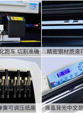 微广宏电刻字机绘DJC刻花机小型脑硅藻泥刻贝壳粉告即时贴不干胶