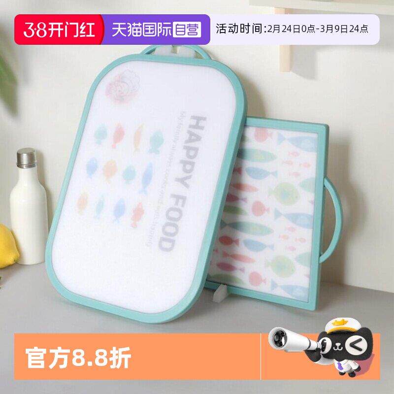 【自营】韩国KWIWELMI菜板防霉抗菌家用食品级双面切菜板水果砧板