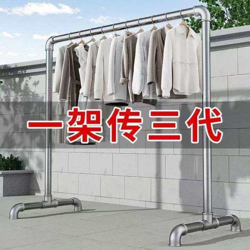 挂衣架晾衣架晾衣杆钢管单杆落地不锈镀锌水管加粗加厚阳台嗮被子