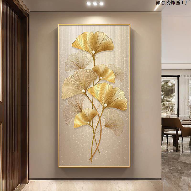 银杏叶现代轻奢入户门玄关装饰画高级感走廊过道家大业大挂画高档