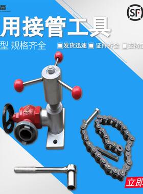 快速接管工具 好操作携带方便 KJ-20-46快速接管器工具