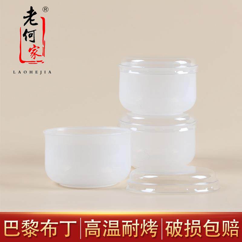 日式胖胖布丁杯一次性加厚入炉焦糖布丁烧水浴耐高温耐烤布蕾杯子
