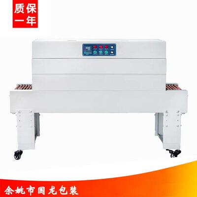 供应PE热收缩机包装机BSN4020CSL型收缩机快速吸塑包装机收缩机