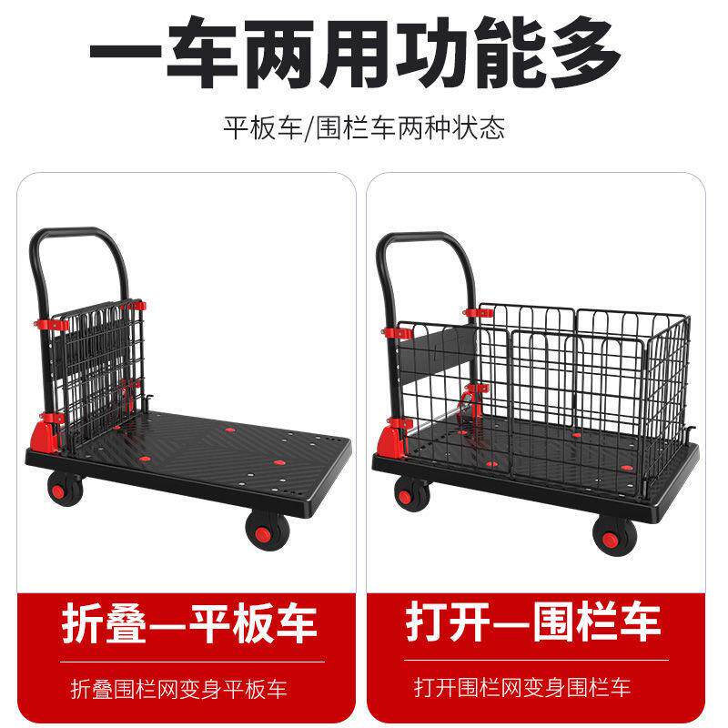 围栏车折叠拖车搬运车周转推货平板车摆摊静音拉车便携手推车拉货