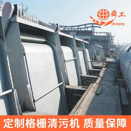 厂家供应格栅除污机 格栅清污机 不锈钢格栅除污机