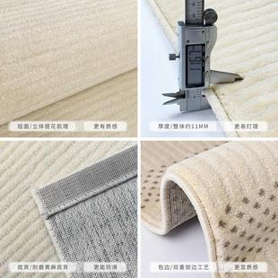 北欧极简高级威尔顿机织简约条纹侘寂卧 星选奶油风地毯客厅软装