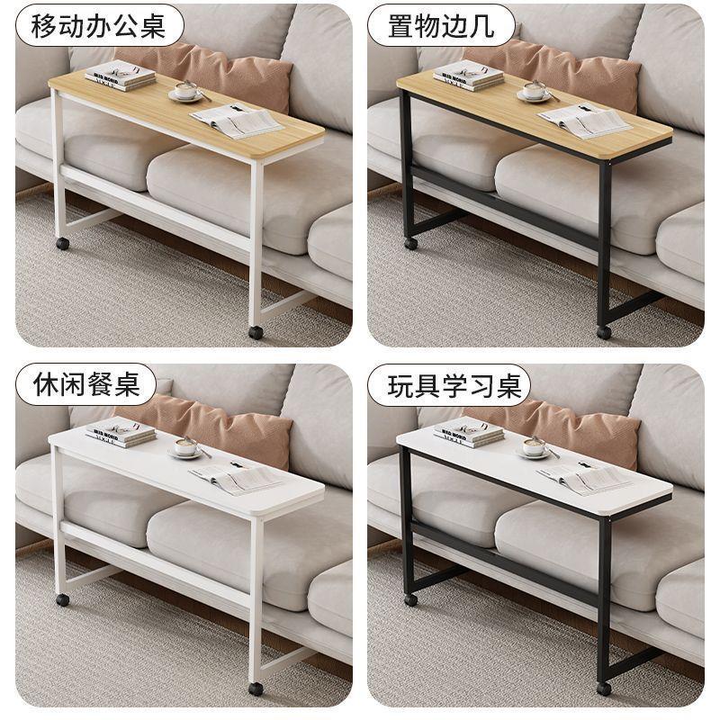 边桌可移动沙发桌家用桌子客厅角几边几床头床边桌卧室电脑写字桌