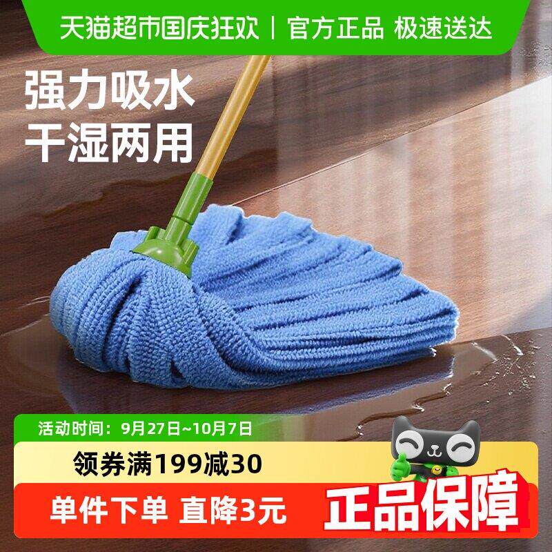 老式拖把家用一拖净2025年商用吸水拖布毛巾布条墩布不掉毛地拖板