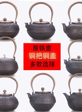 铸铁壶烧水壶售楼处样板房装饰茶壶新中式茶室装饰摆件中国风软装