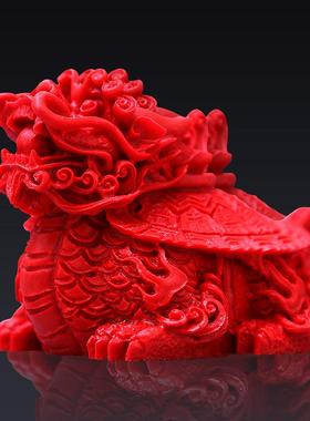 高档玉龙龟摆件工朱砂家居石红色艺品客厅玄关公桌装饰国风办桌面