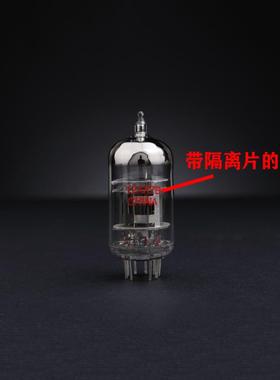 2024新长沙曙光电子管12AX7B代ECC83/7025厂家直销质保一年真空管