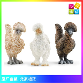 思乐schleich2022年小鸡与朋友，套装仿真农场，动物模型玩具42574