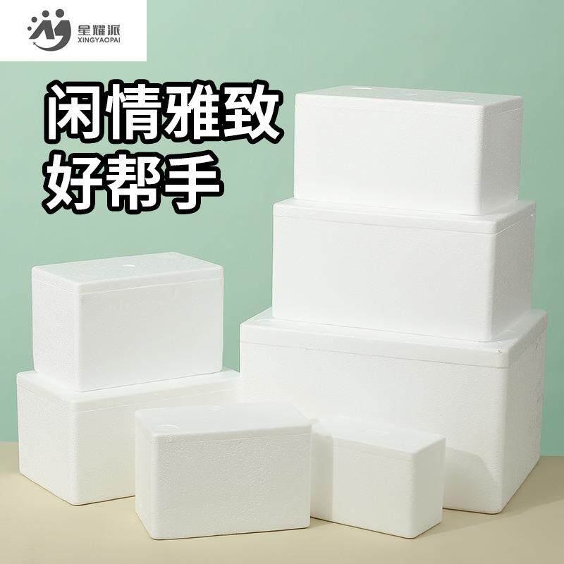 家用种植泡沫箱蔬菜加厚培育箱花园种植箱鲜花培育果专用蔬养殖箱