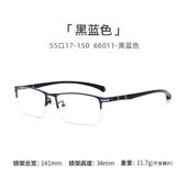 高档变开色眼辐镜男近视防蓝光金属框可配度数抗防射护眼车半丹阳