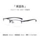高档变开色眼辐镜男近视防蓝光金属框可配度数抗防射护眼车半丹阳
