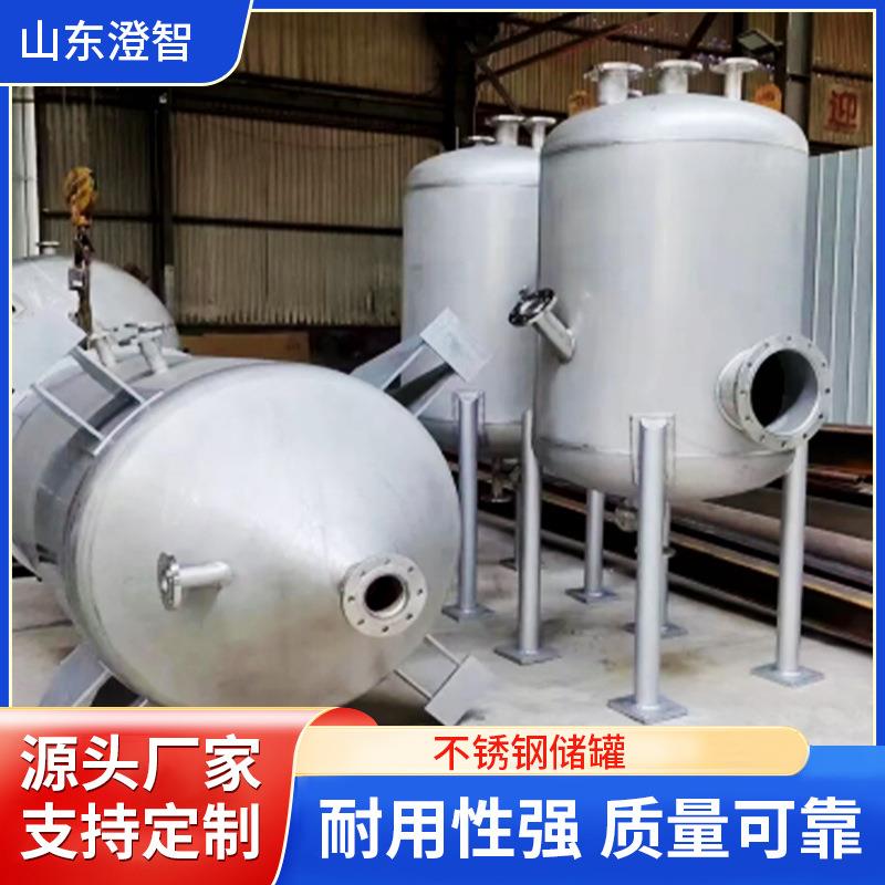 厂家供应不锈钢储罐铝镁合金卧式储油罐水罐加厚铝罐碳钢水桶水箱
