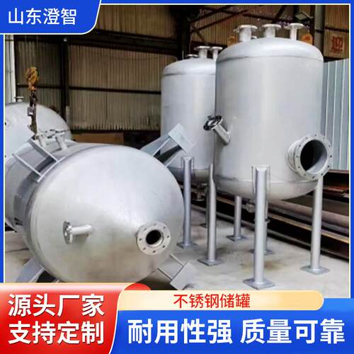 厂家供应不锈钢储罐铝镁合金卧式储油罐水罐加厚铝罐碳钢水桶水箱