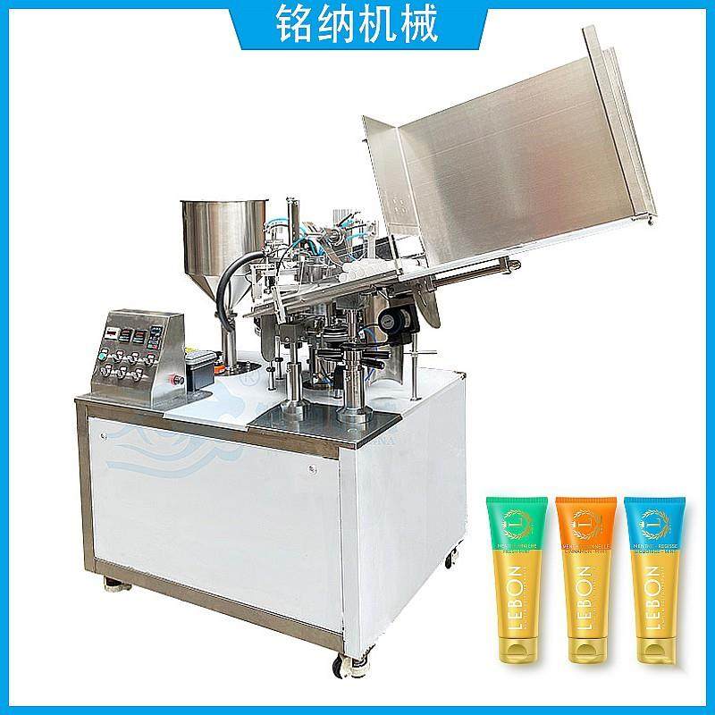 牙膏化妆品宠物营养膏灌装封尾机胶水软管封口包装机广州