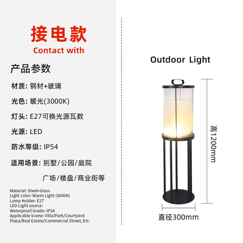 太阳能户外草坪灯室外防水庭院别墅阳台花园景观灯家用装饰落地