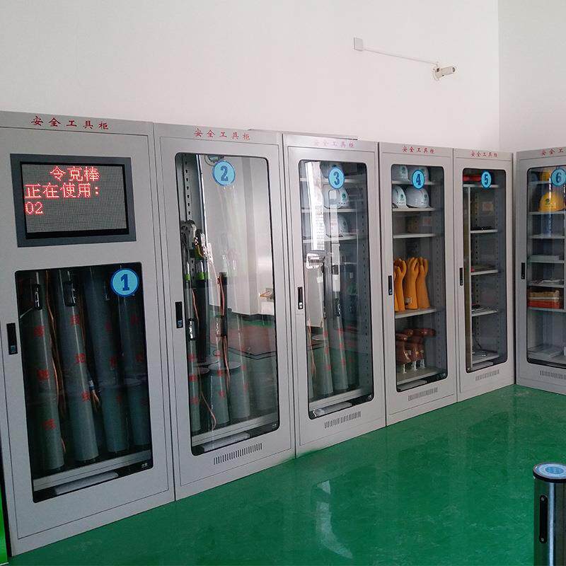 配电房绝缘工具柜电力安全工具柜智能除湿绝缘配电室安全工器具柜