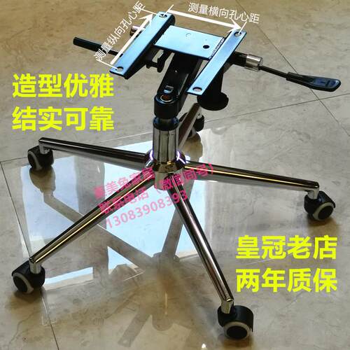 优质转椅电竞椅脚架底座办公椅底座椅子脚轮底盘支架家俱配件
