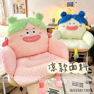 冰豆豆半包围坐垫靠垫一体座椅久坐屁股垫办公室椅子座垫沙发屁垫