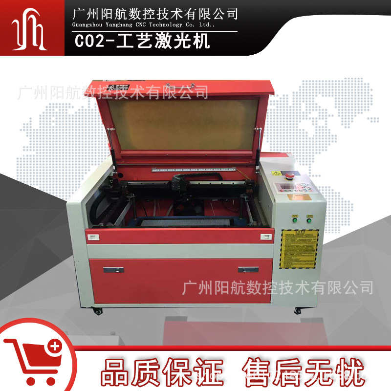 阳航5030激光雕刻机布料木板亚克力竹子玉石礼品盒皮革激光切割机