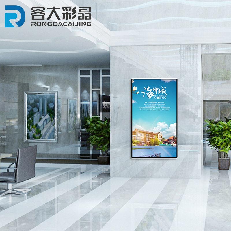 容大彩晶壁挂广告机商用吊挂显示屏安卓清广告屏触摸查询一体机