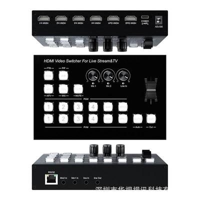 广电广播级HDMI 4K直播导播切换控制台 导播直播录播控制操作切换