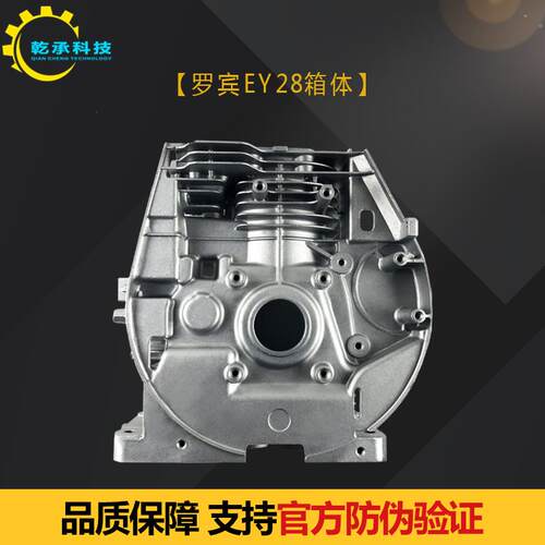 罗宾汽油发电机配件EY20EY28箱体缸体167FRGX2400RGX3500箱体机体