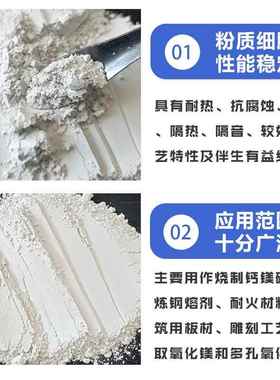 蛇纹粉现货供应耐火材料绿污水处COV理性建石筑材料耐高温蛇纹石