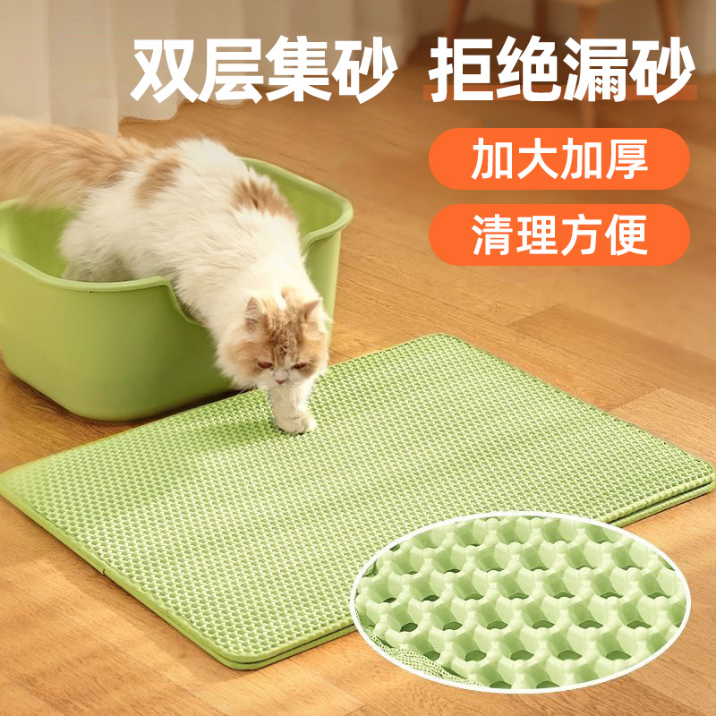 宠物猫砂垫子防带出猫砂盆防外溅垫控沙地垫漏砂克星双层猫咪用品