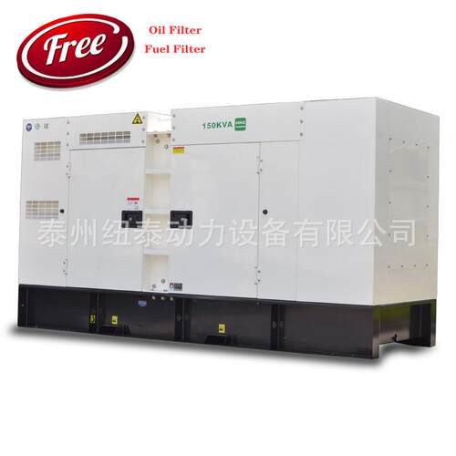 50kw/80kw/100kw/150kw发电机 康明斯发电机 静音发电机 发电机