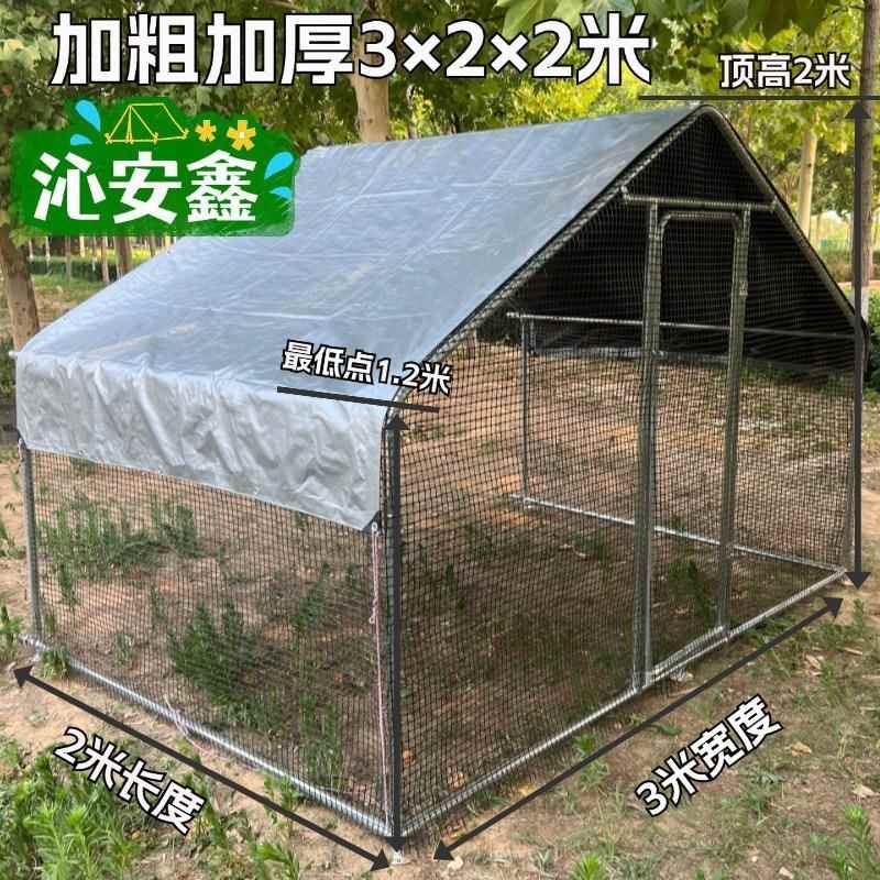 户外养殖棚家用大鸡笼钢管架骨搭建防雨鸡鸭鹅鸽圈舍笼防号MHC雨