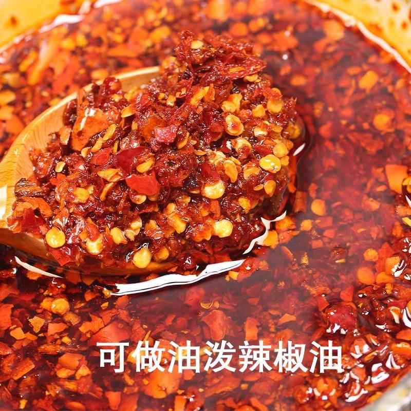 【湖南辣椒面】特辣辣椒粉满天星魔鬼辣特香红油辣椒面干辣椒商用