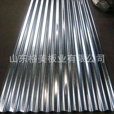 格美彩钢铁皮彩板瓦出口金属压型板烨辉板材出口彩涂瓦