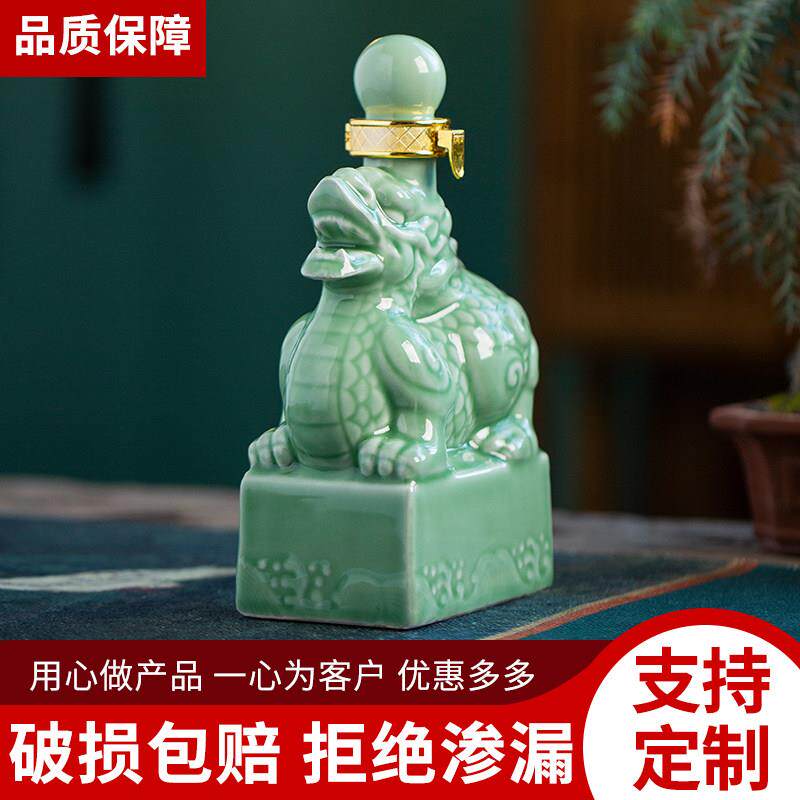 陶瓷酒瓶套装空瓶白酒彷古一斤装中式密封高档家用小酒坛覆古酒壶