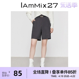 IAmMIX27秋冬西装短裤女宽松灰色简约OL百搭高腰显瘦直筒五分裤女