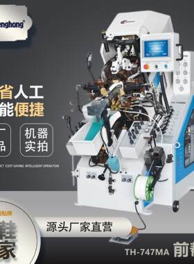 源头工厂直销制鞋机械747MA自动上胶前帮机全新绷前帮机鞋机设备