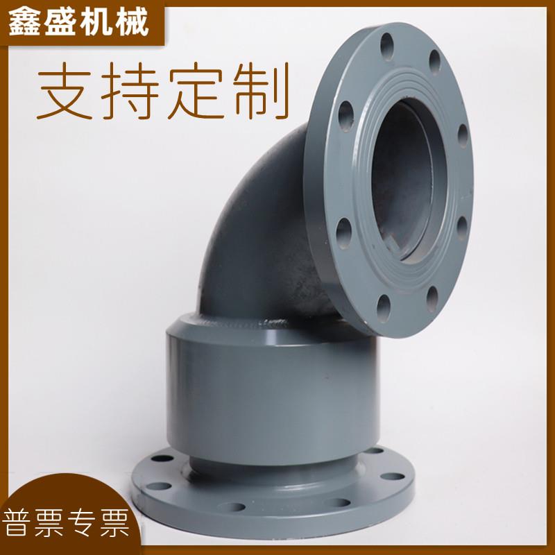 船舶管道用法兰连接管路往复摆动式回转接头90度弯头法兰旋转头水