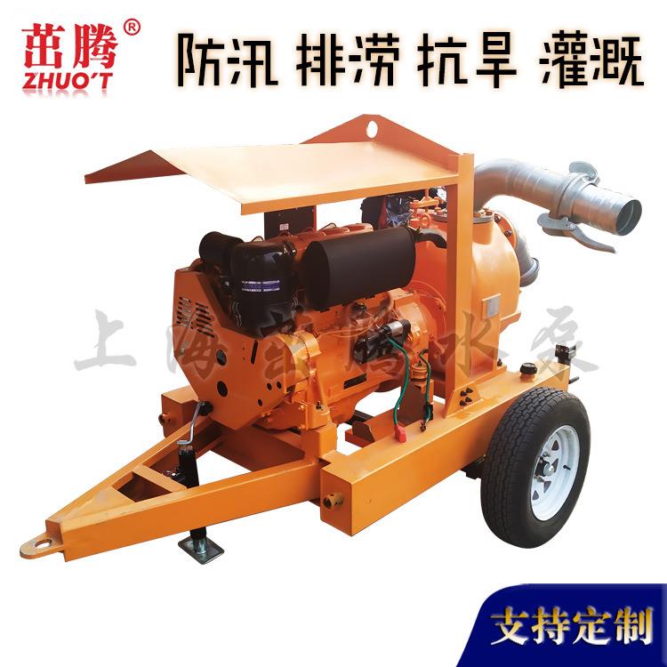 两轮拖车自吸污水泵车6寸300立方柴油机泵8寸500方应急抢险泵