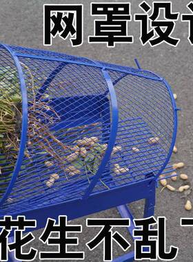 摘花生摔果机摘878花生机器摘花生神器人手动式摔花生新花款生懒