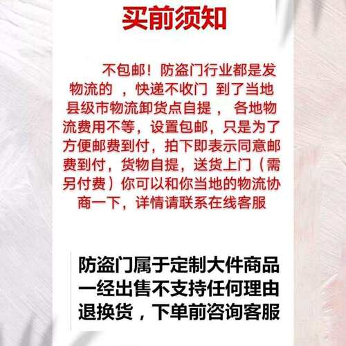 防盗门家用入户门房间室内门单门进户安全门工程门钢质门单开门
