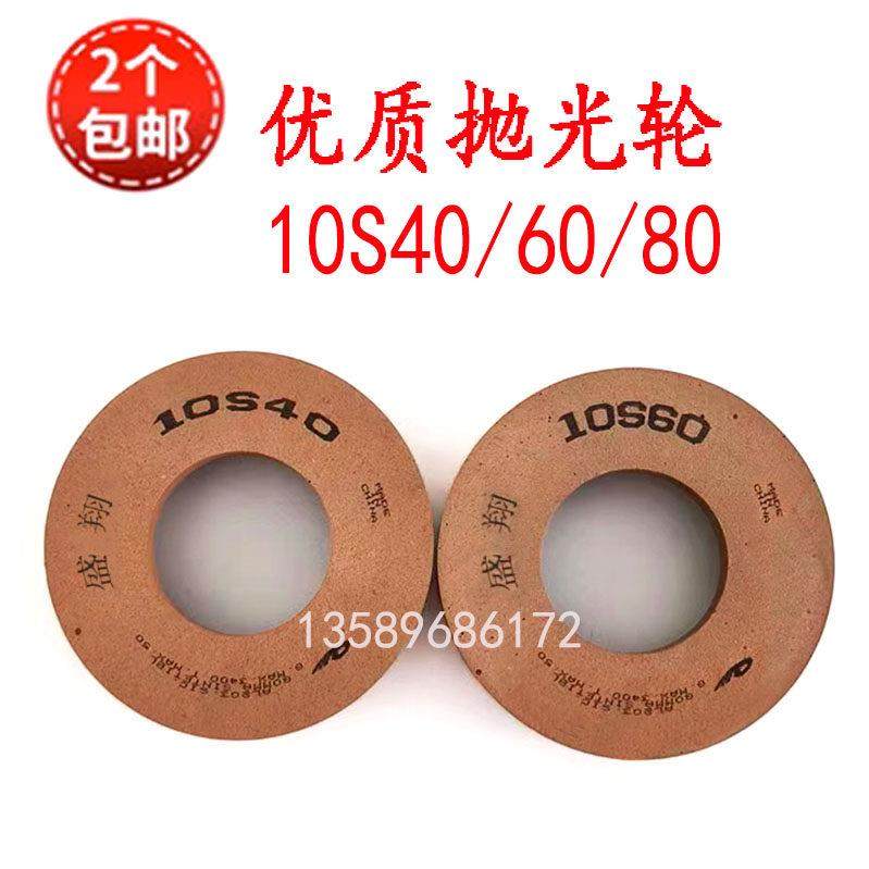 玻璃抛光轮水松轮10s抛光轮玻璃直边磨边机底边倒角轮9R抛光轮150,标准件/零部件/工业耗材,百叶轮,淘宝优惠券,粉丝福利购,淘宝优惠卷