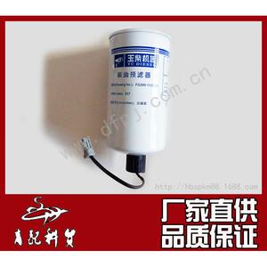 东风天龙天锦大力神汽车配件玉柴发动机柴油滤清器 FG200-1105350
